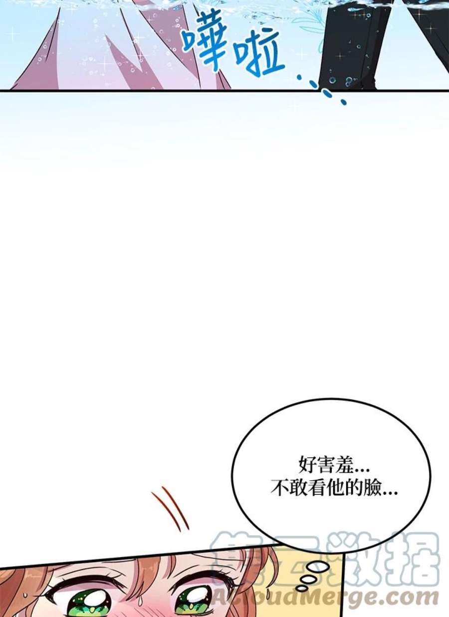 公爵中了爱情魔咒59话