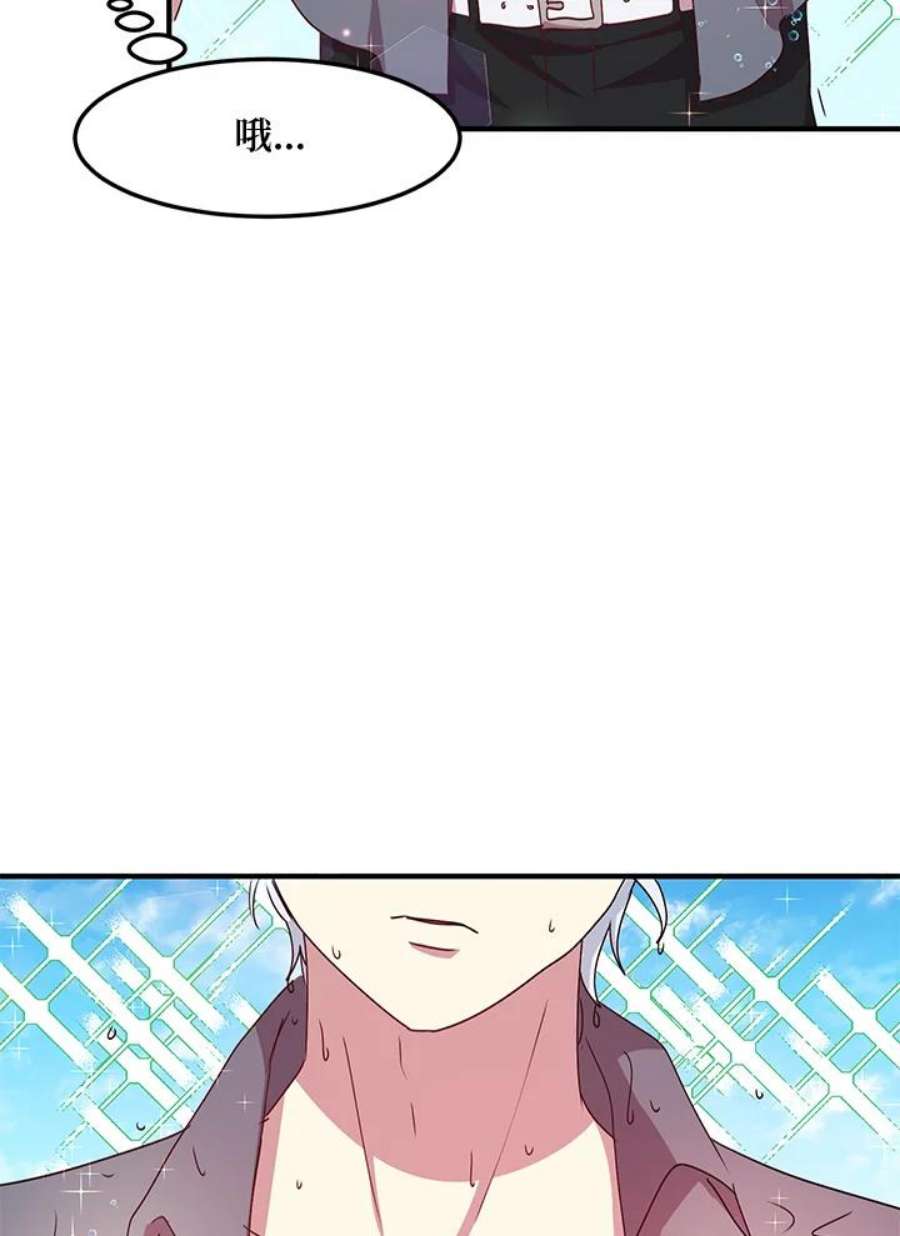 公爵中了爱情魔咒59话