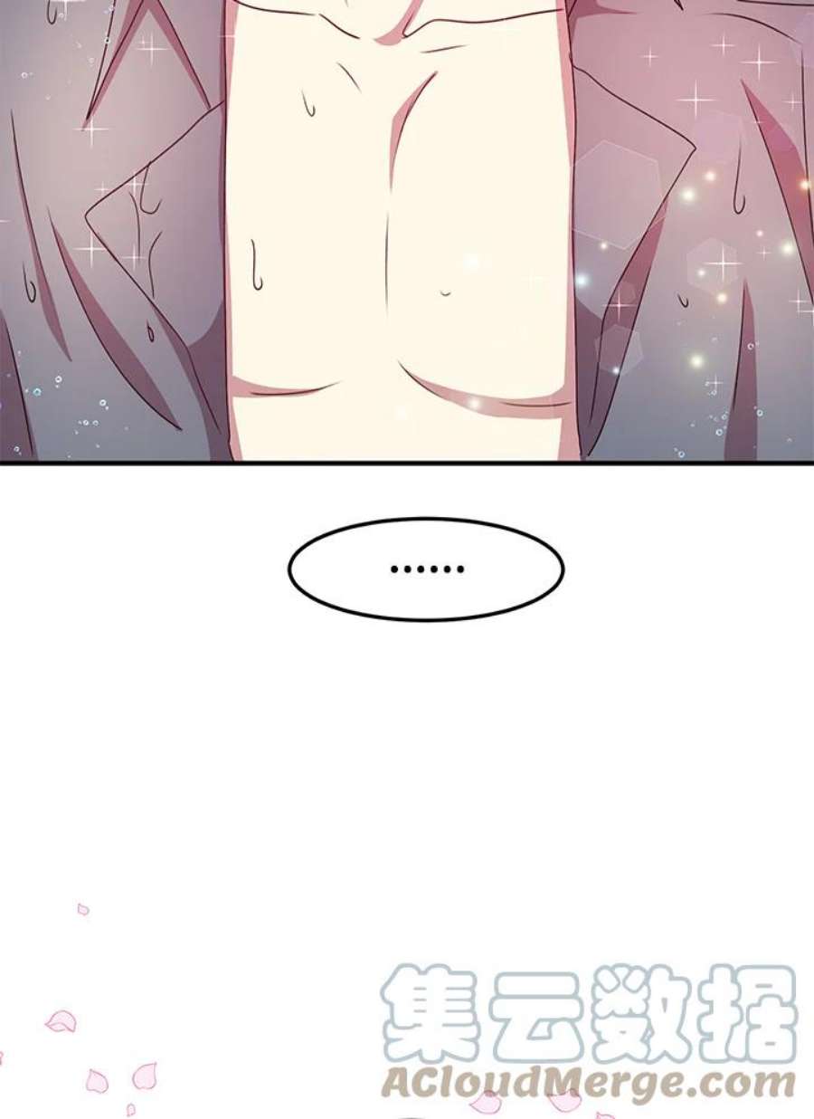 公爵中了爱情魔咒59话