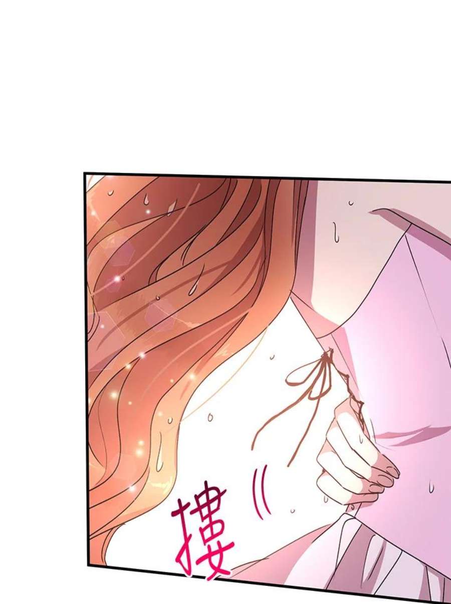 公爵中了爱情魔咒59话