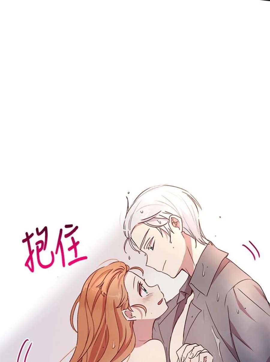 公爵中了爱情魔咒59话