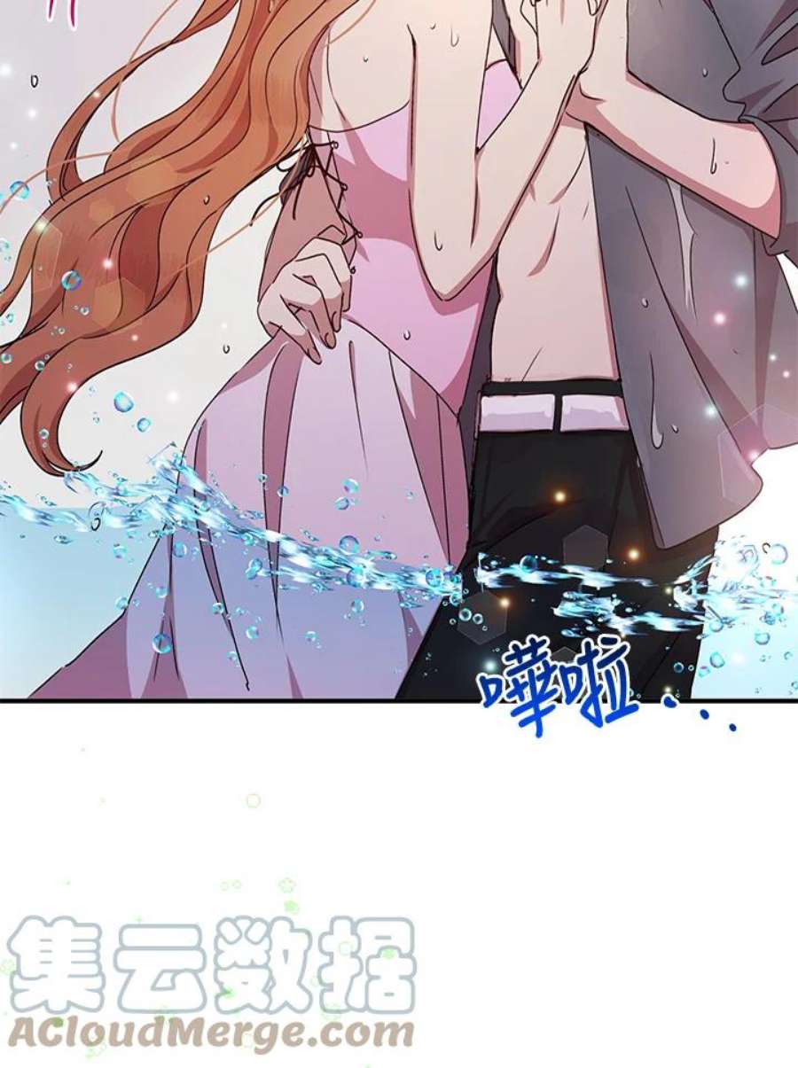 公爵中了爱情魔咒59话