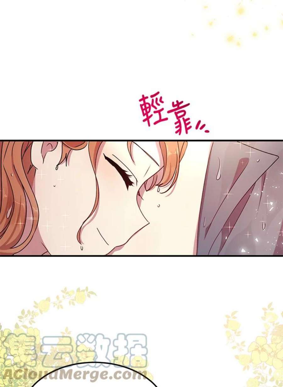 公爵中了爱情魔咒59话