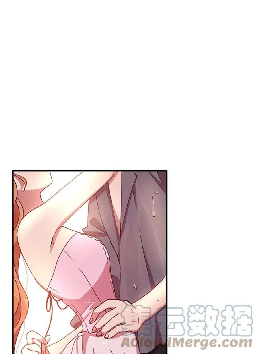 公爵中了爱情魔咒59话