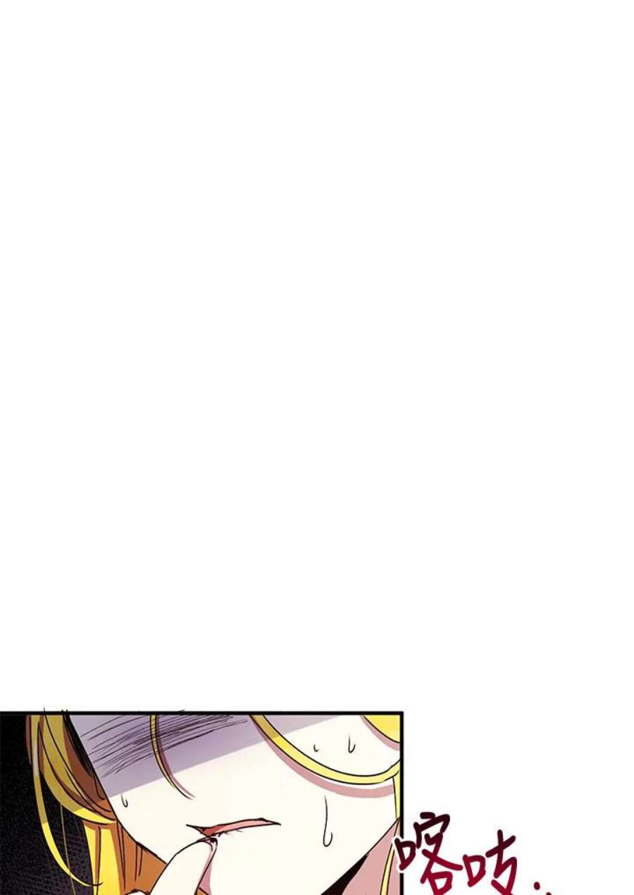公爵中了爱情魔咒59话
