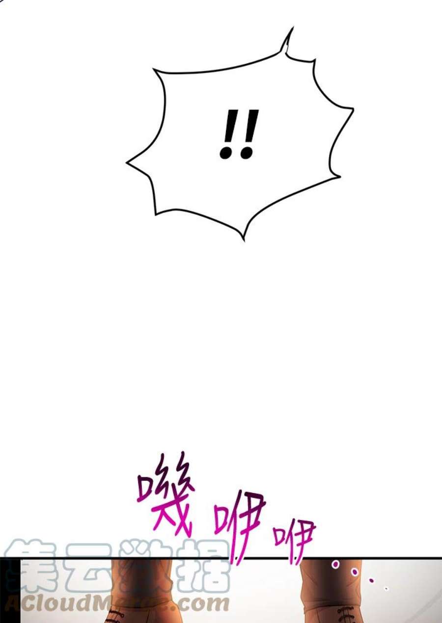 公爵中了爱情魔咒59话