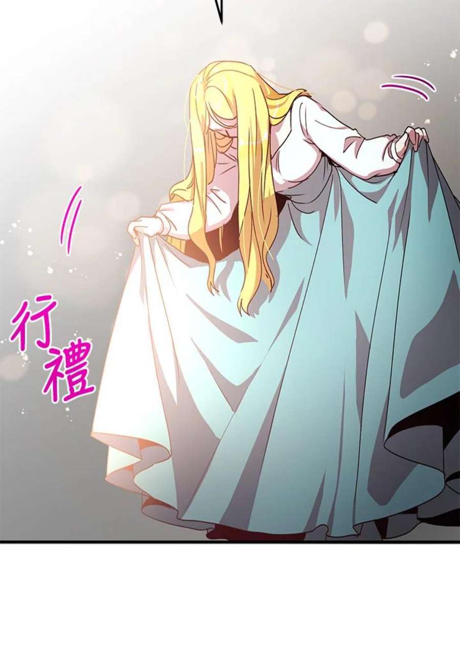 公爵中了爱情魔咒59话