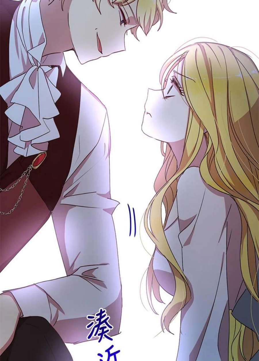 公爵中了爱情魔咒59话