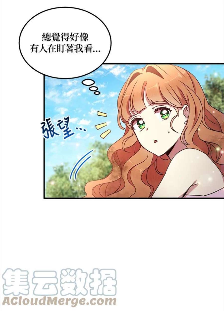 公爵中了爱情魔咒59话