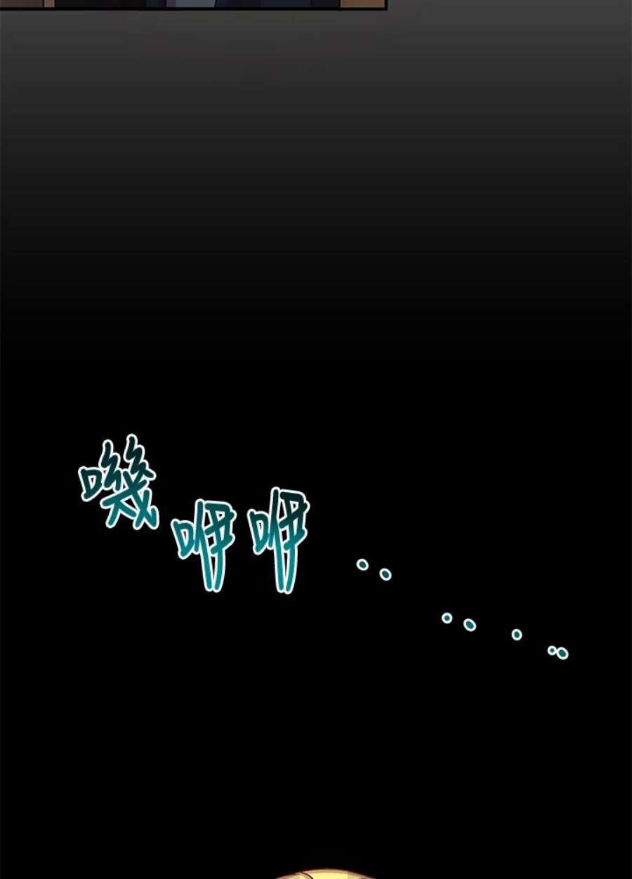 公爵中了爱情魔咒59话