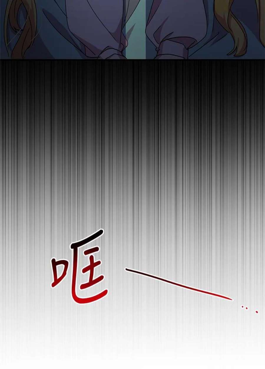 公爵中了爱情魔咒59话