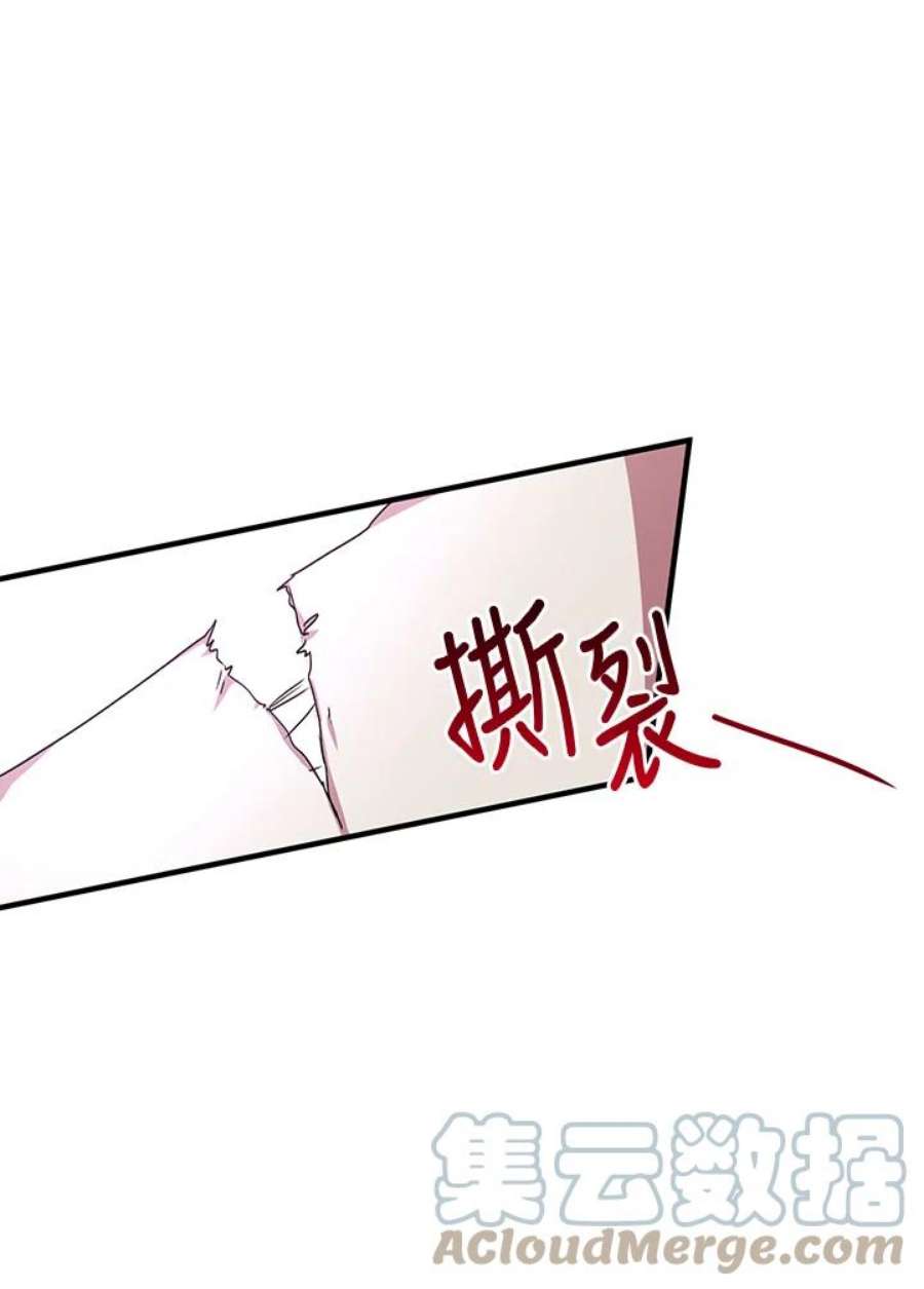 公爵中了爱情魔咒60话