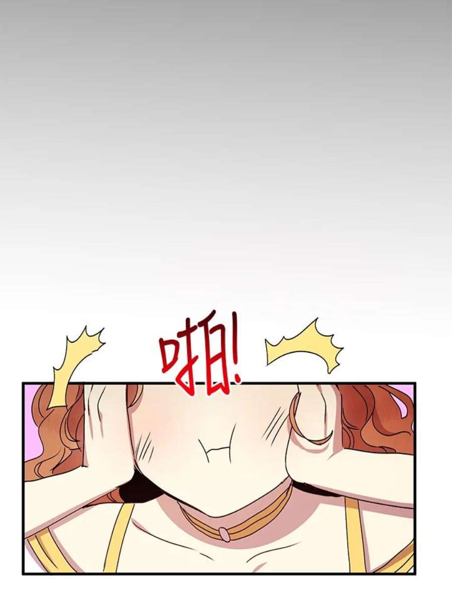 公爵中了爱情魔咒60话