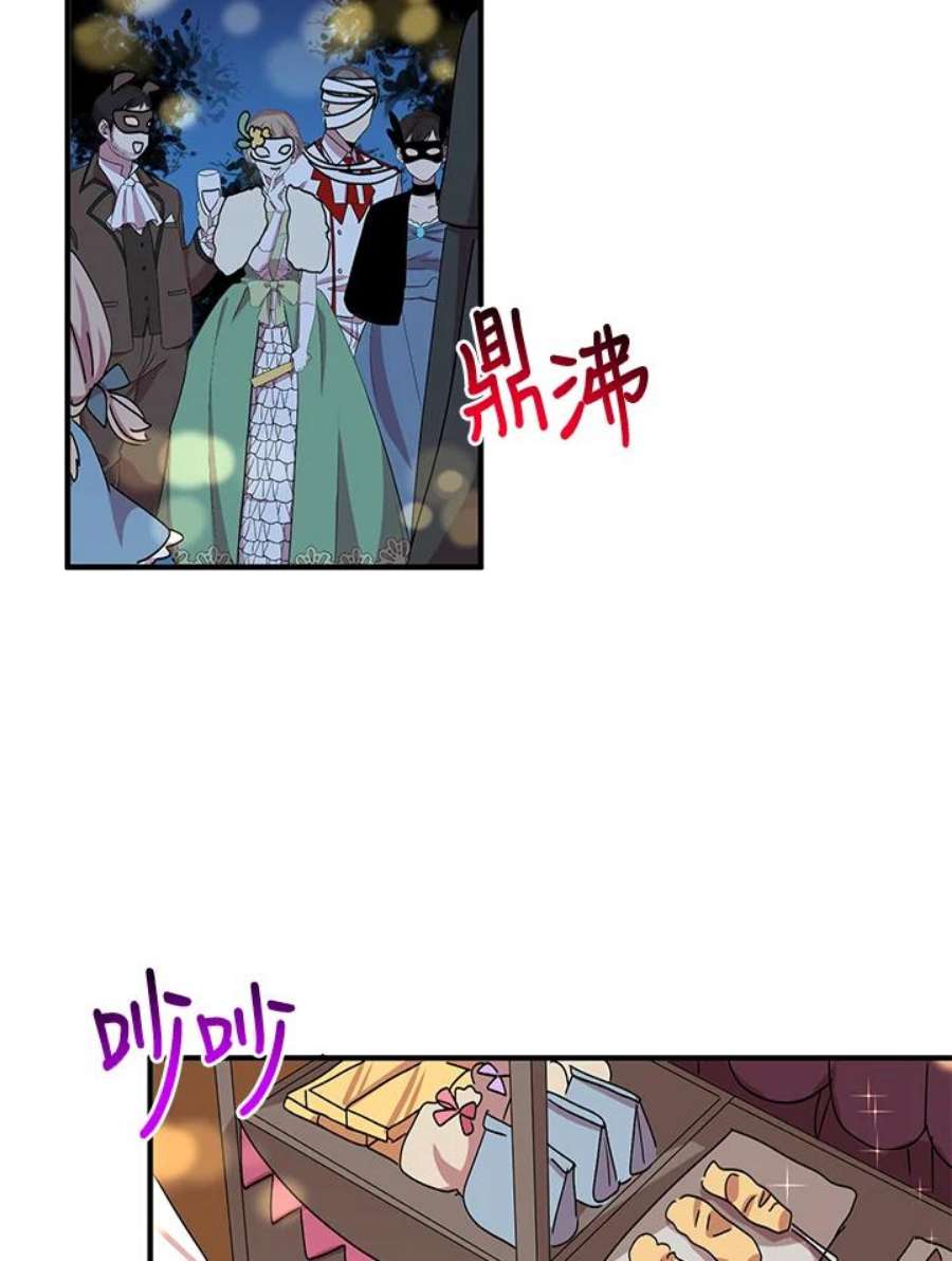 公爵中了爱情魔咒60话