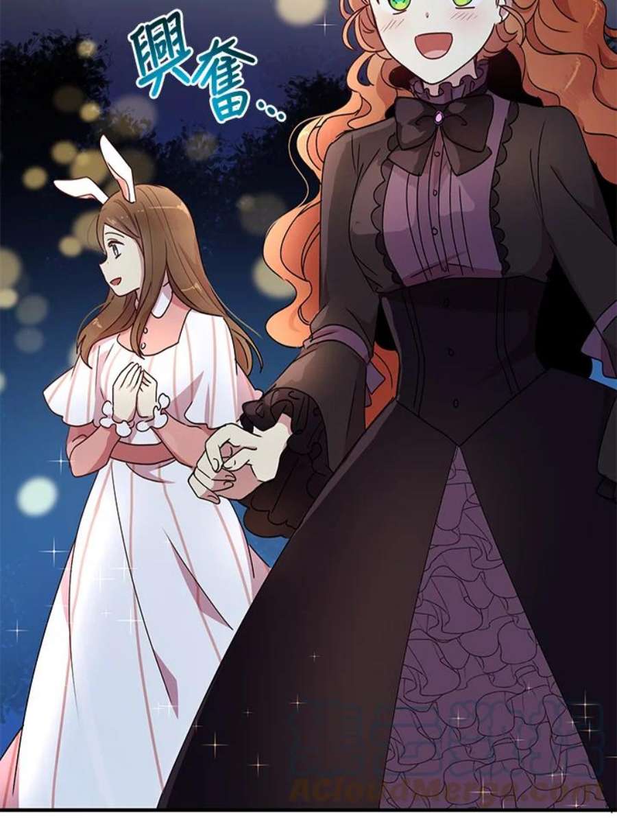 公爵中了爱情魔咒60话