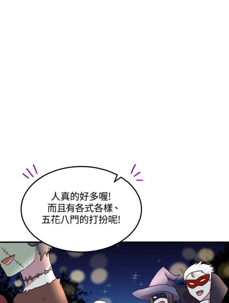 公爵中了爱情魔咒60话