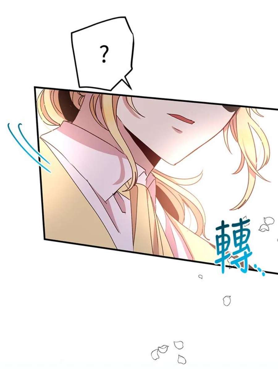 公爵中了爱情魔咒60话