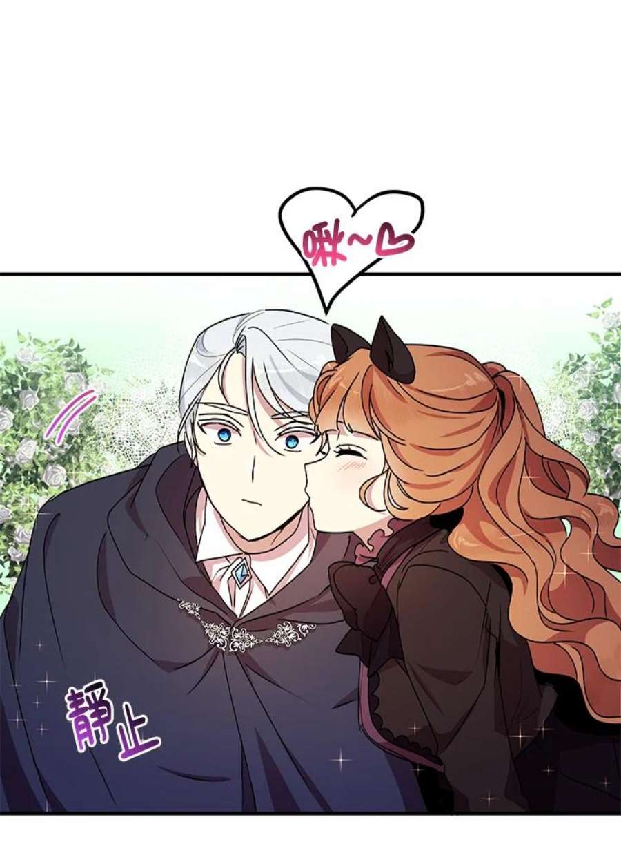 公爵中了爱情魔咒62话