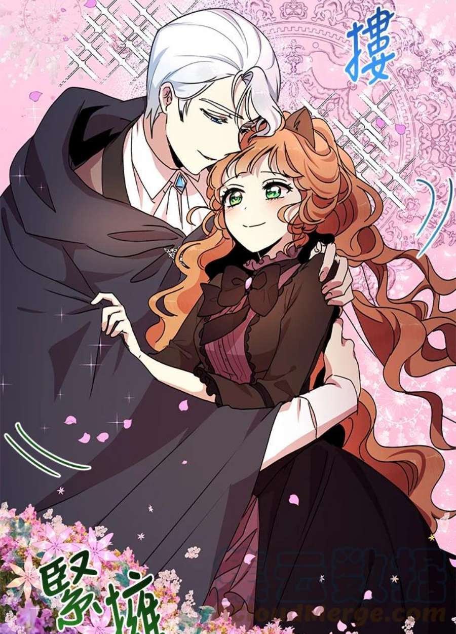 公爵中了爱情魔咒62话