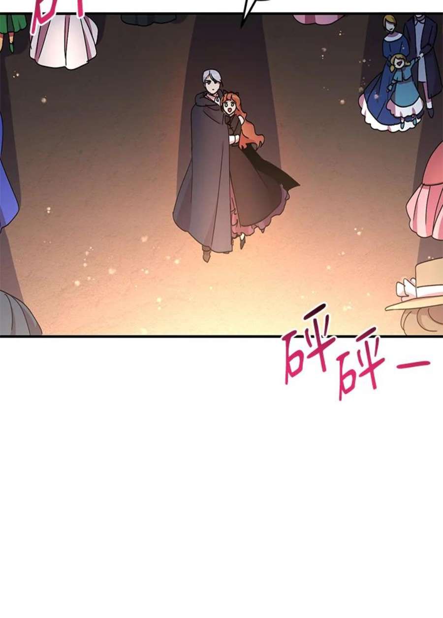 公爵中了爱情魔咒62话