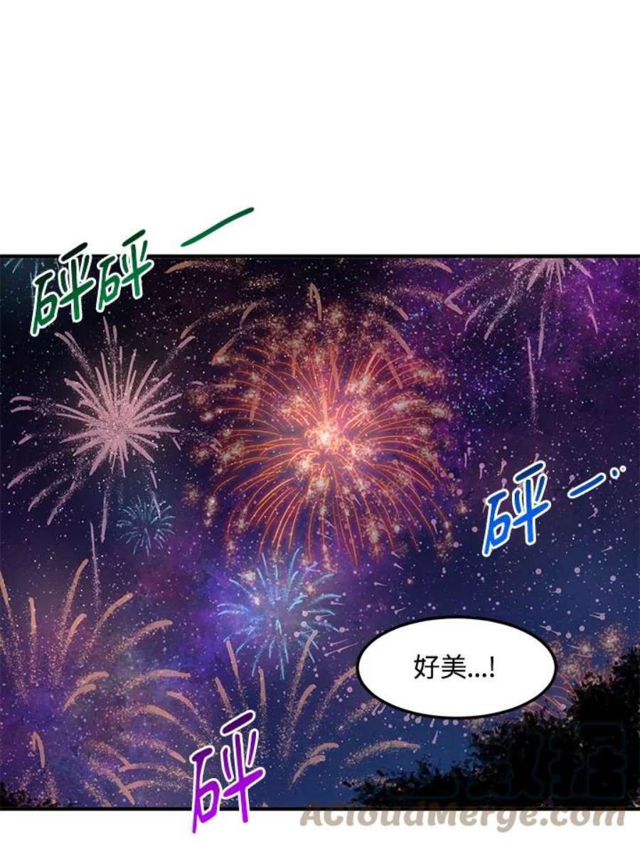 公爵中了爱情魔咒62话