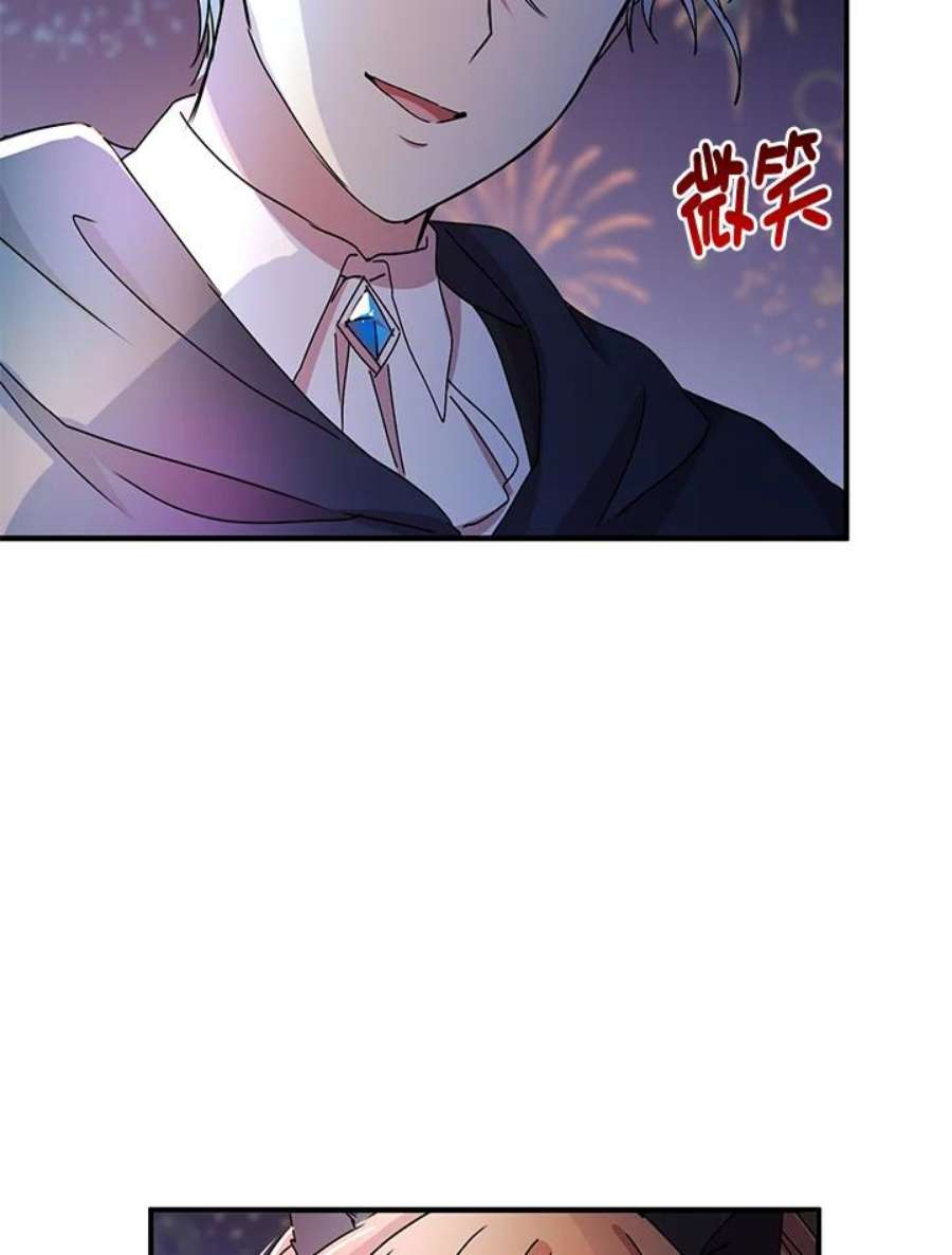 公爵中了爱情魔咒62话