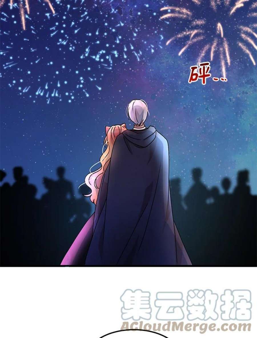 公爵中了爱情魔咒62话