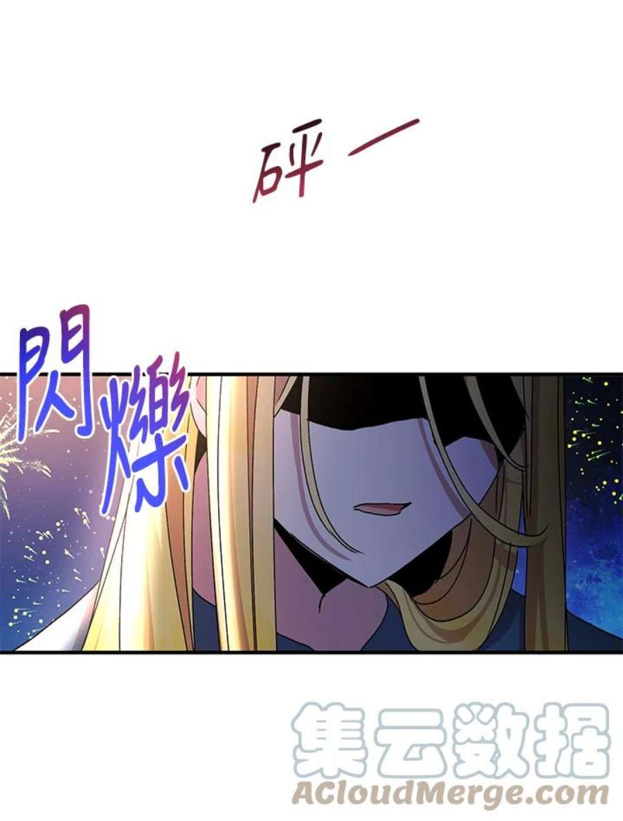 公爵中了爱情魔咒62话