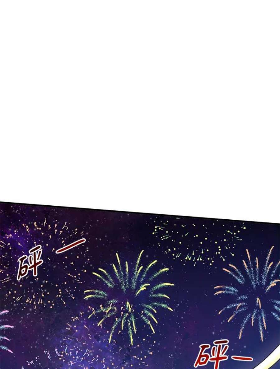 公爵中了爱情魔咒62话