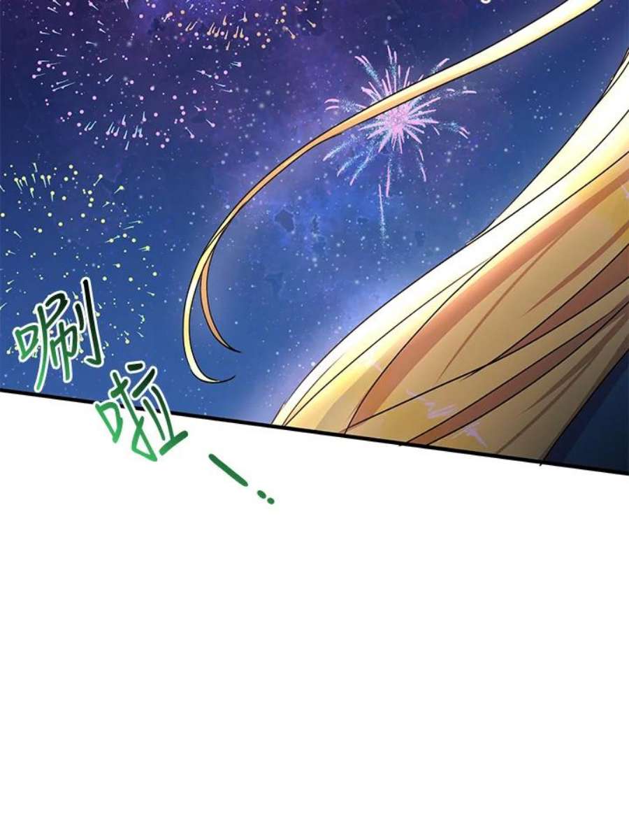 公爵中了爱情魔咒62话