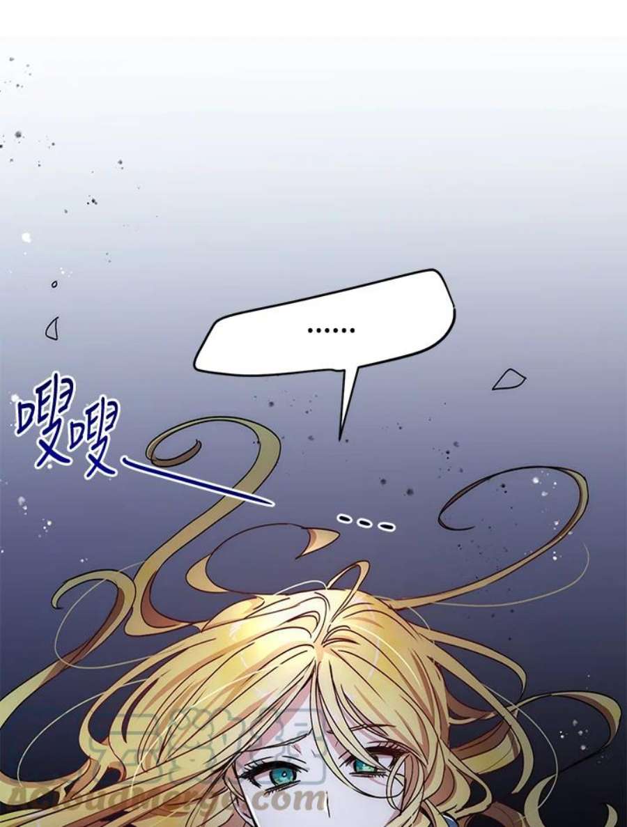 公爵中了爱情魔咒62话