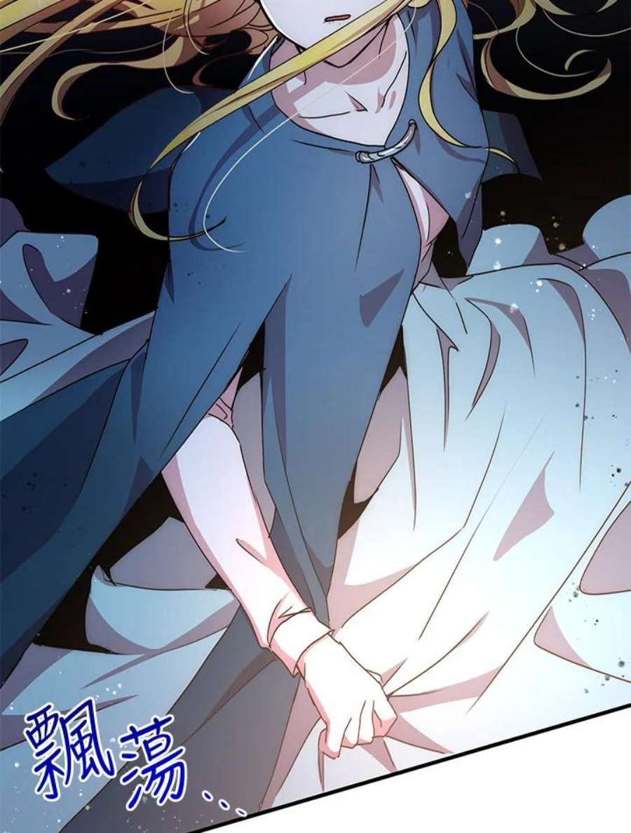 公爵中了爱情魔咒62话