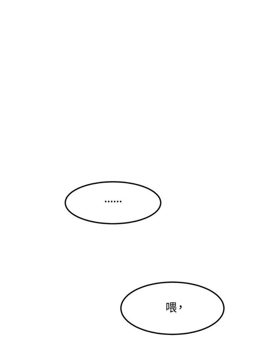 公爵中了爱情魔咒62话