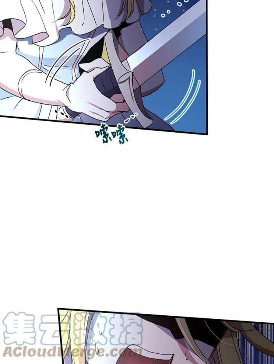 公爵中了爱情魔咒66话