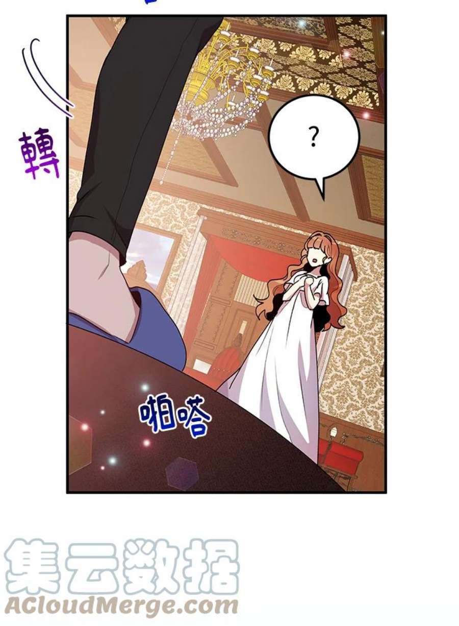 公爵中了爱情魔咒70话