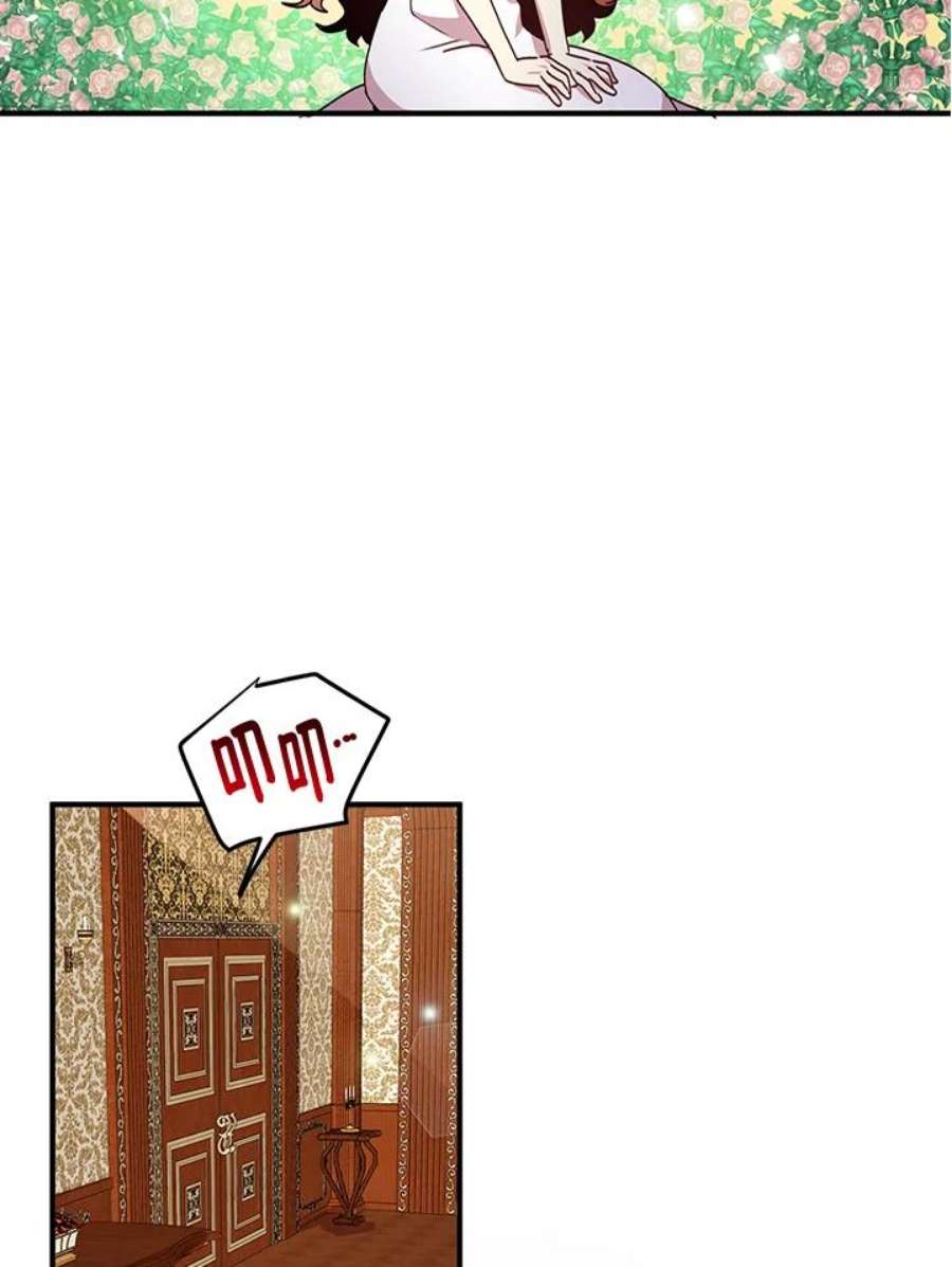公爵中了爱情魔咒71话