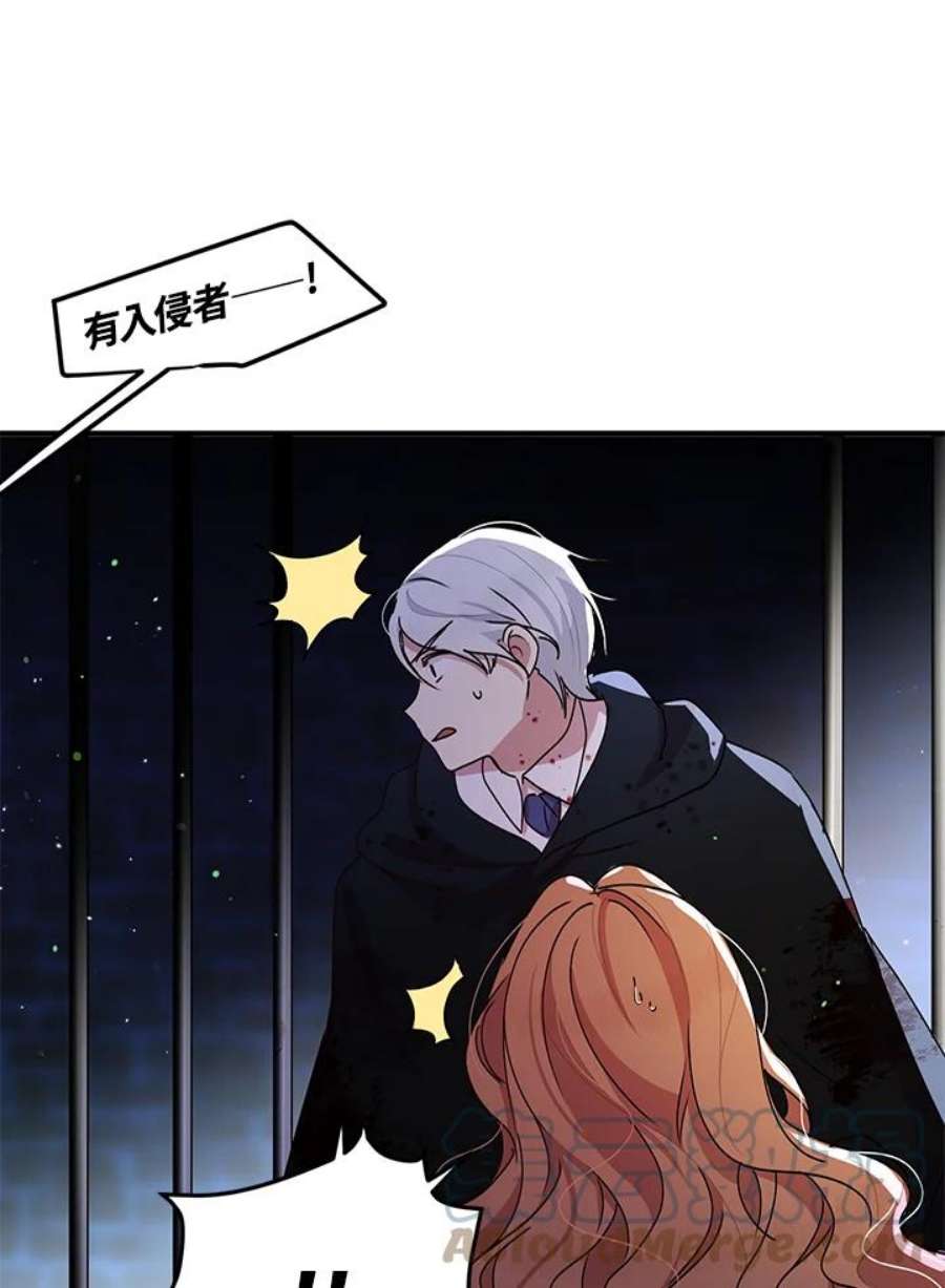 公爵中了爱情魔咒79话