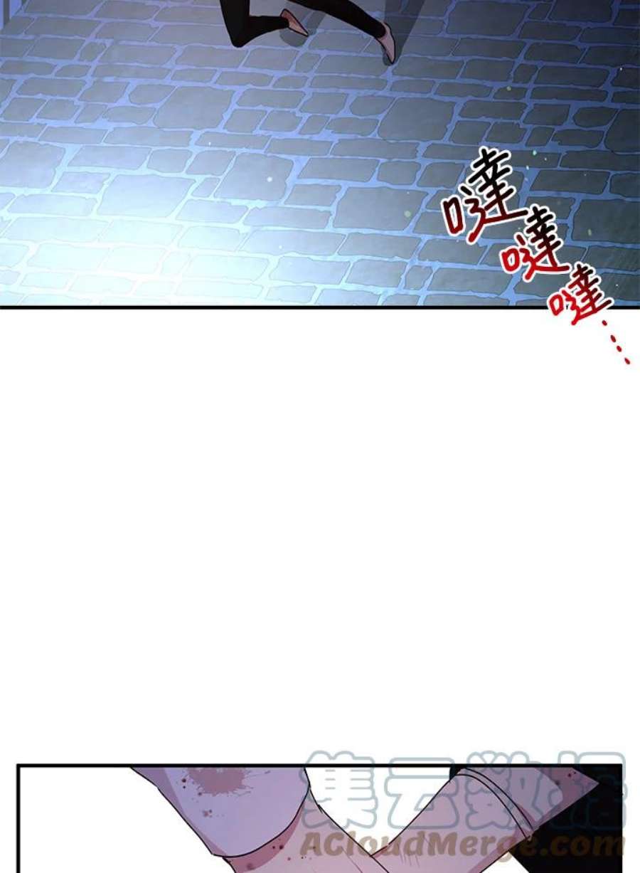 公爵中了爱情魔咒79话