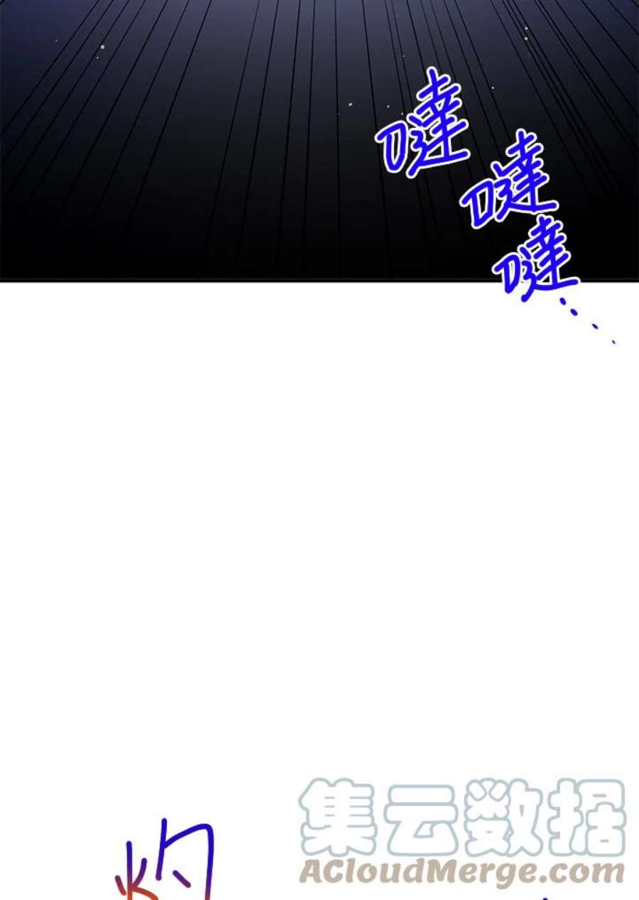 公爵中了爱情魔咒79话