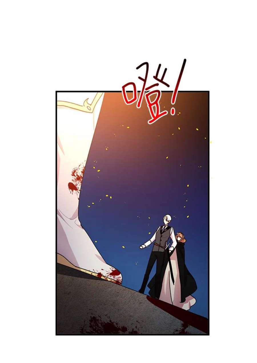 公爵中了爱情魔咒79话