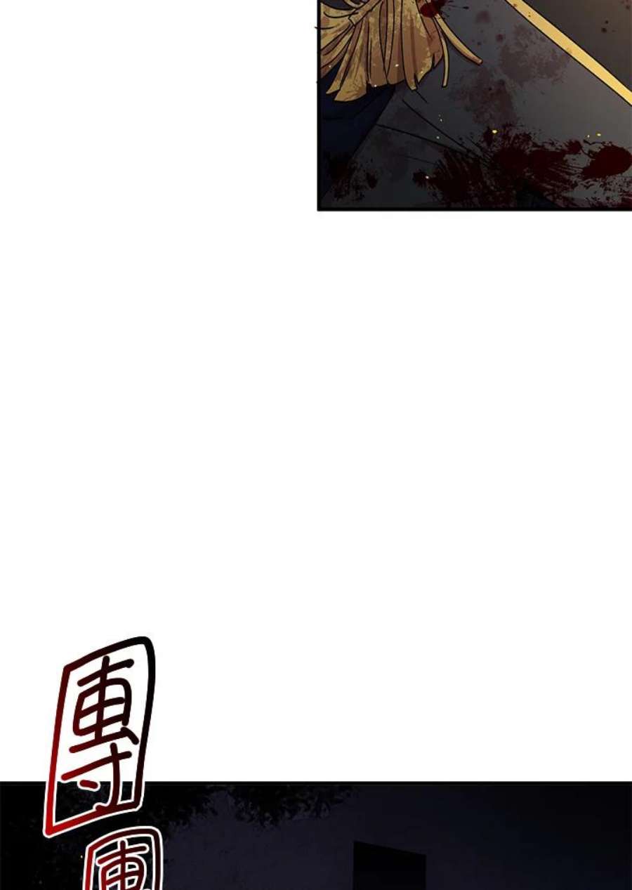 公爵中了爱情魔咒79话