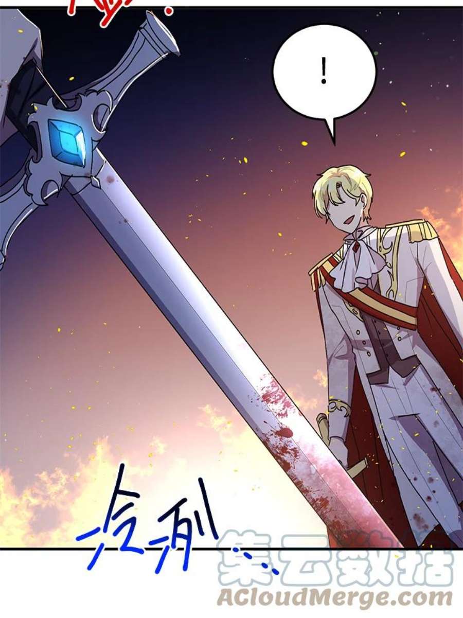 公爵中了爱情魔咒79话