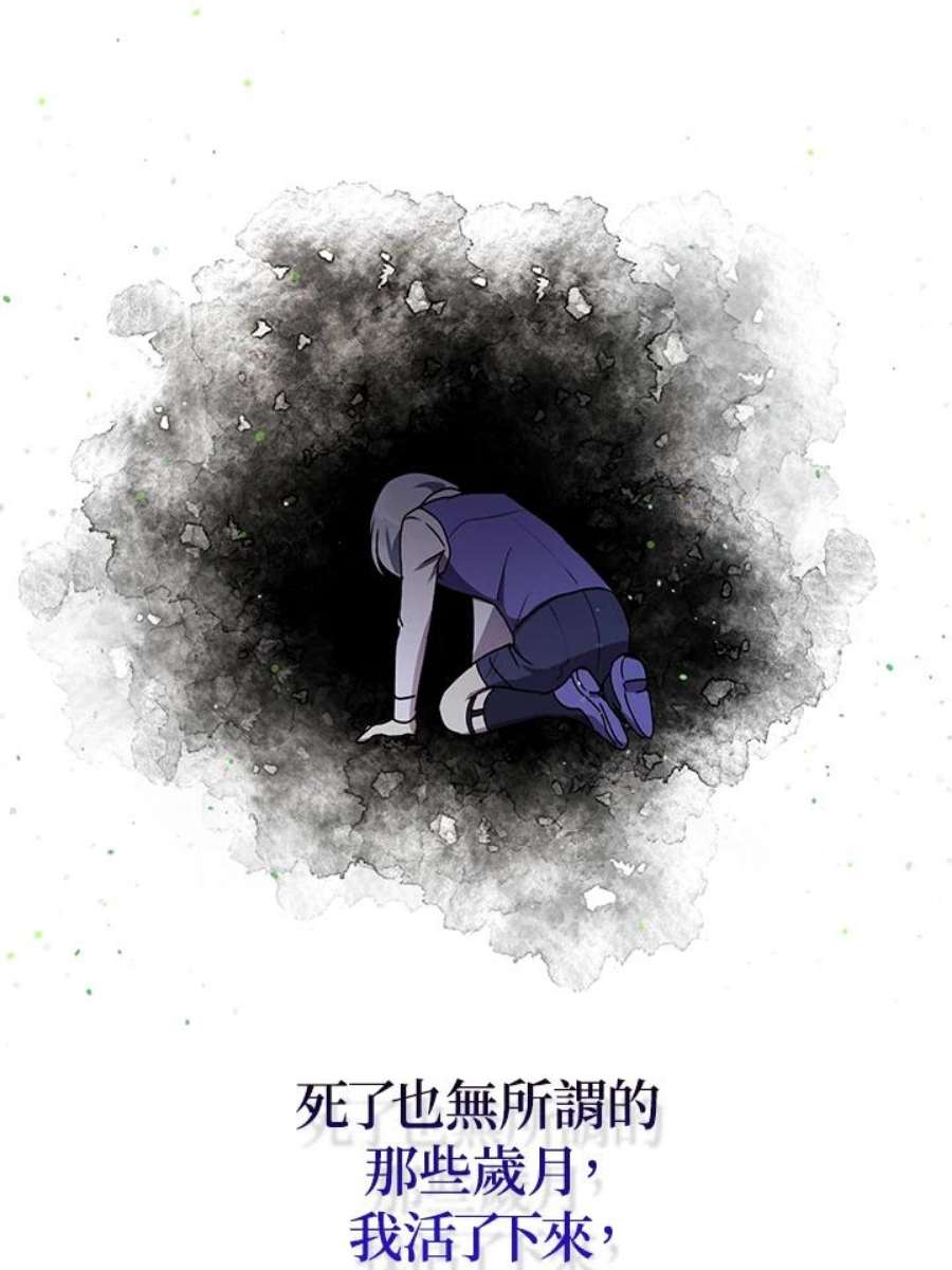 公爵中了爱情魔咒79话