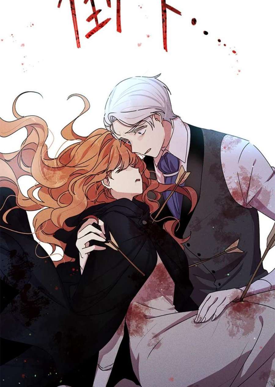 公爵中了爱情魔咒79话