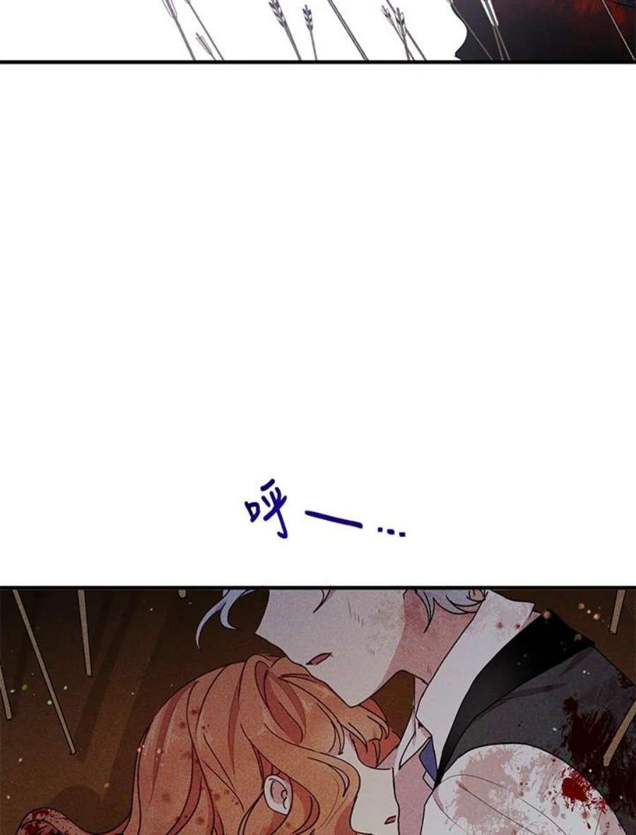 公爵中了爱情魔咒80话