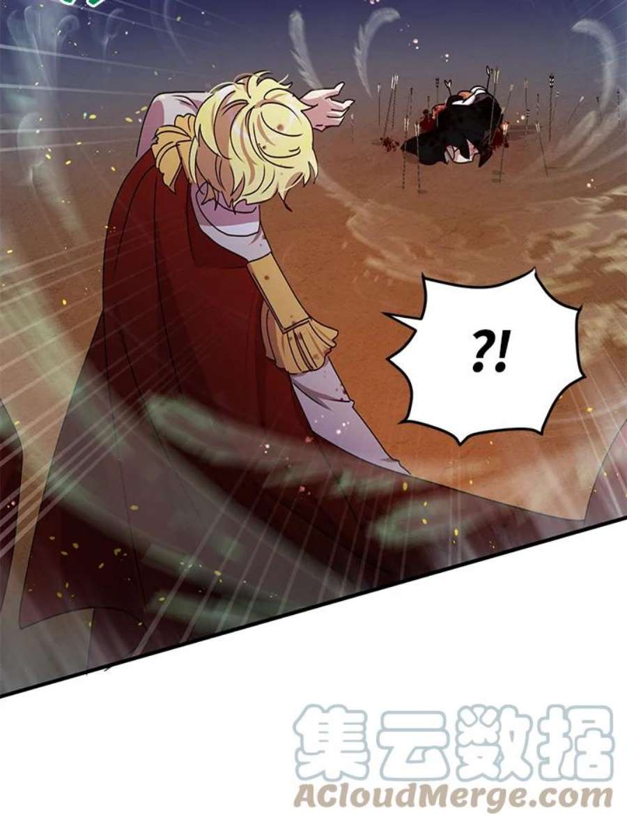 公爵中了爱情魔咒80话