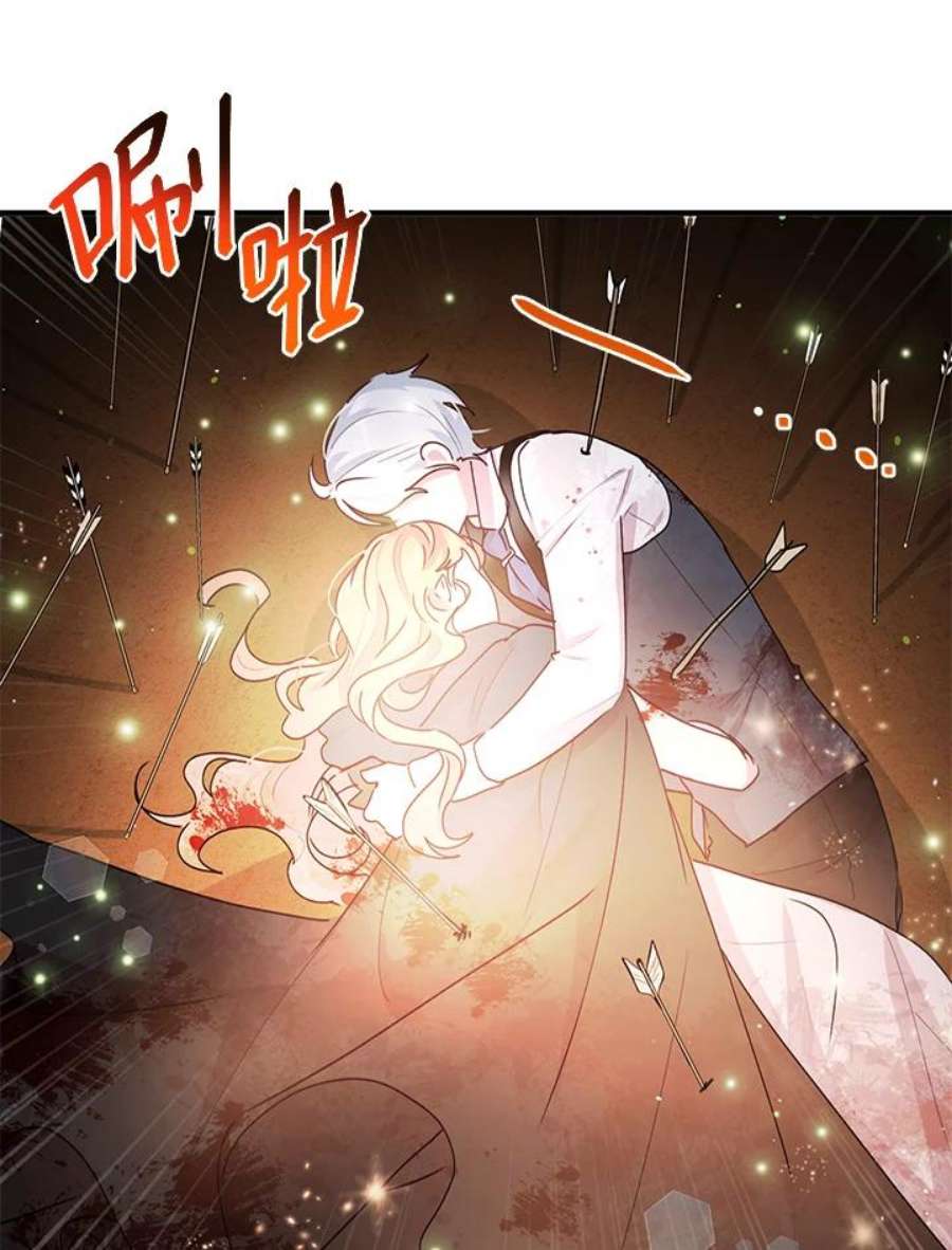 公爵中了爱情魔咒80话