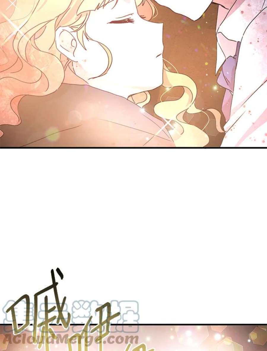 公爵中了爱情魔咒80话