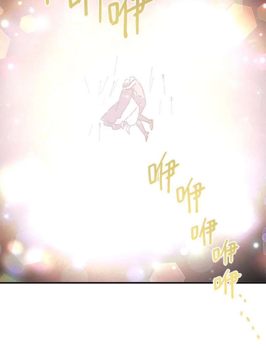 公爵中了爱情魔咒80话