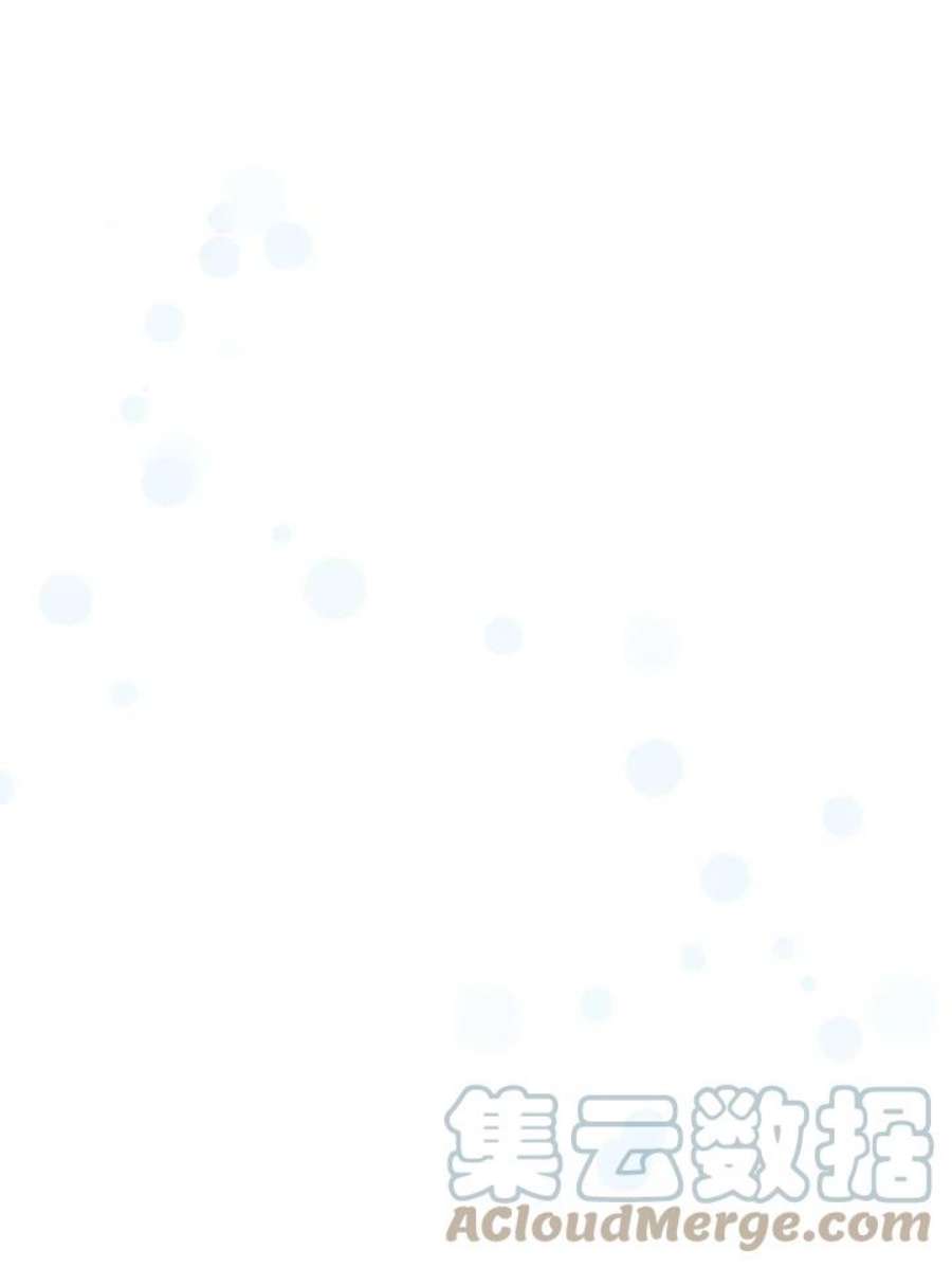 公爵中了爱情魔咒80话
